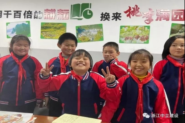 贈人玫瑰 手留余香 中立建設(shè)走進(jìn)黃沙腰小學(xué)