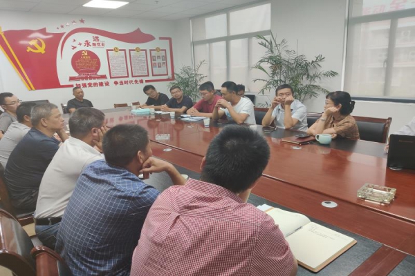 2020年中立建設“質量月”創(chuàng)優(yōu)學習會舉行